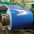 ขดลวดเหล็กชุบสังกะสีเคลือบสี